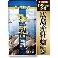 Amazon | ワタナベオイスター 600粒 | ワタナベオイスター | 亜鉛